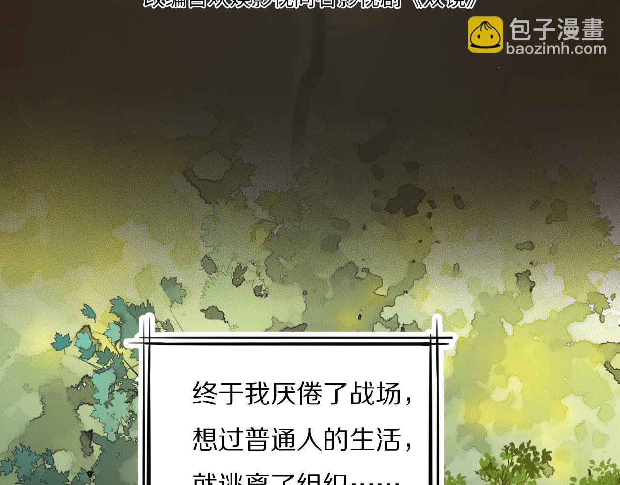 第34话 坦诚相对