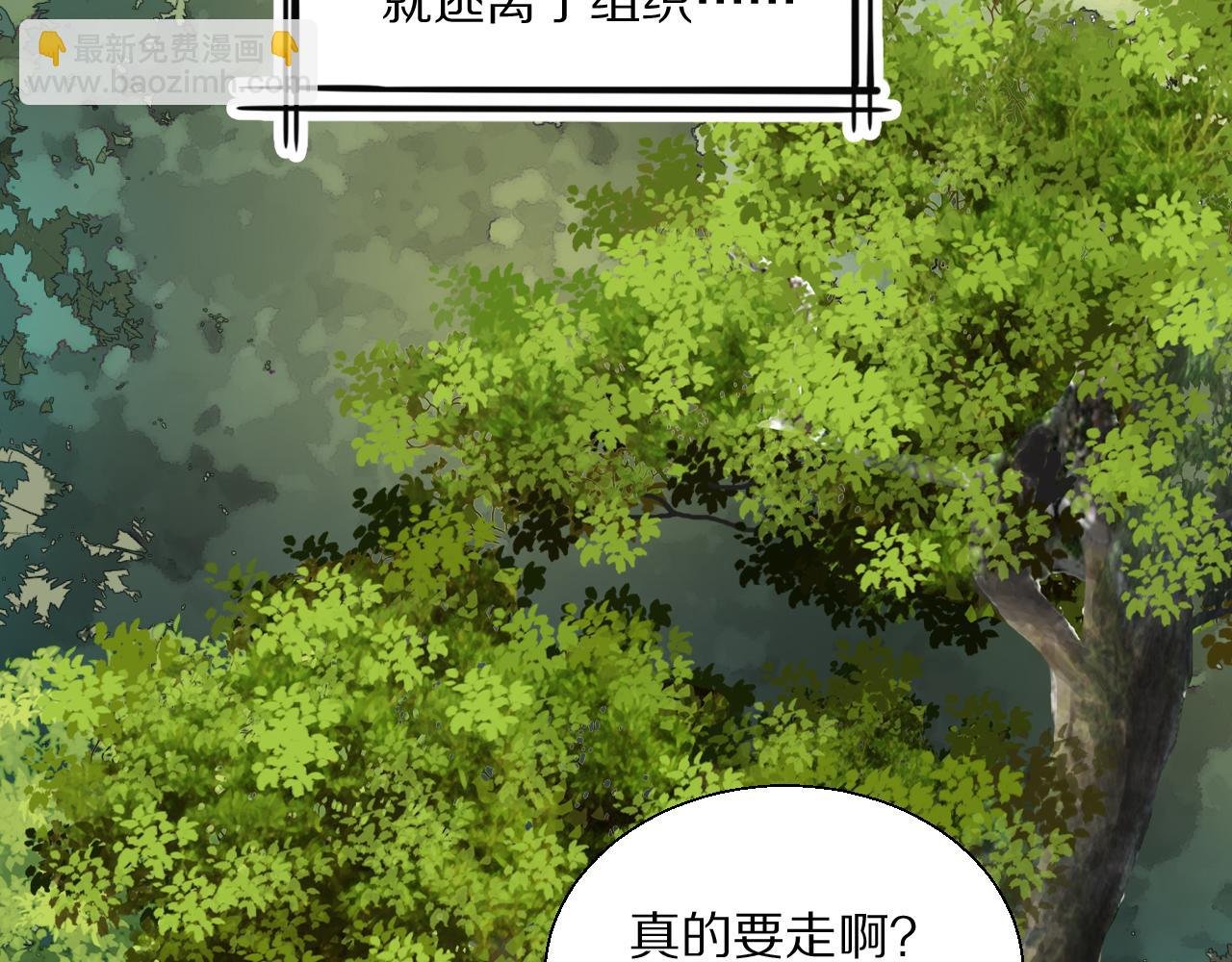 第34话 坦诚相对