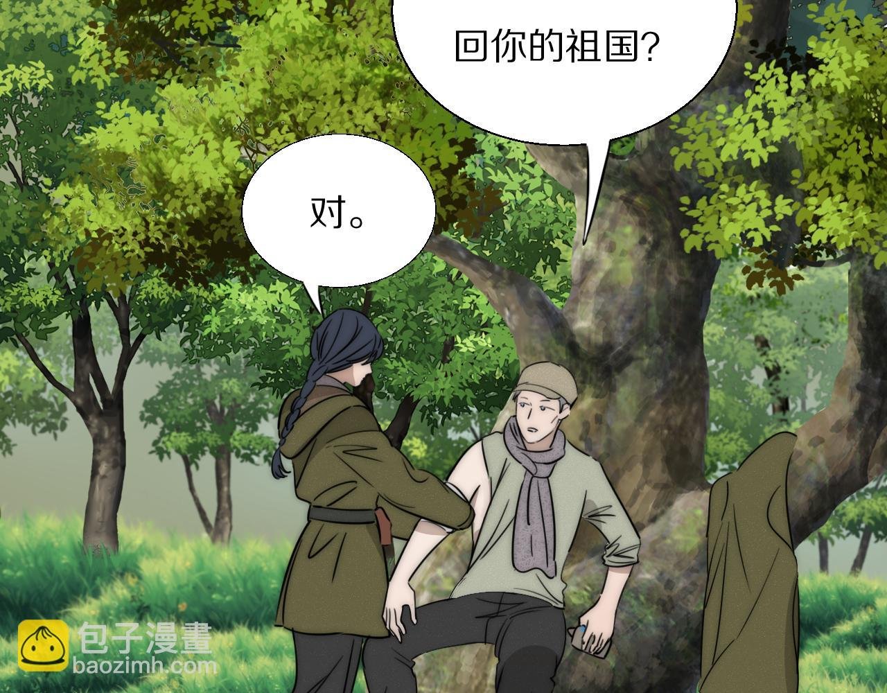第34话 坦诚相对