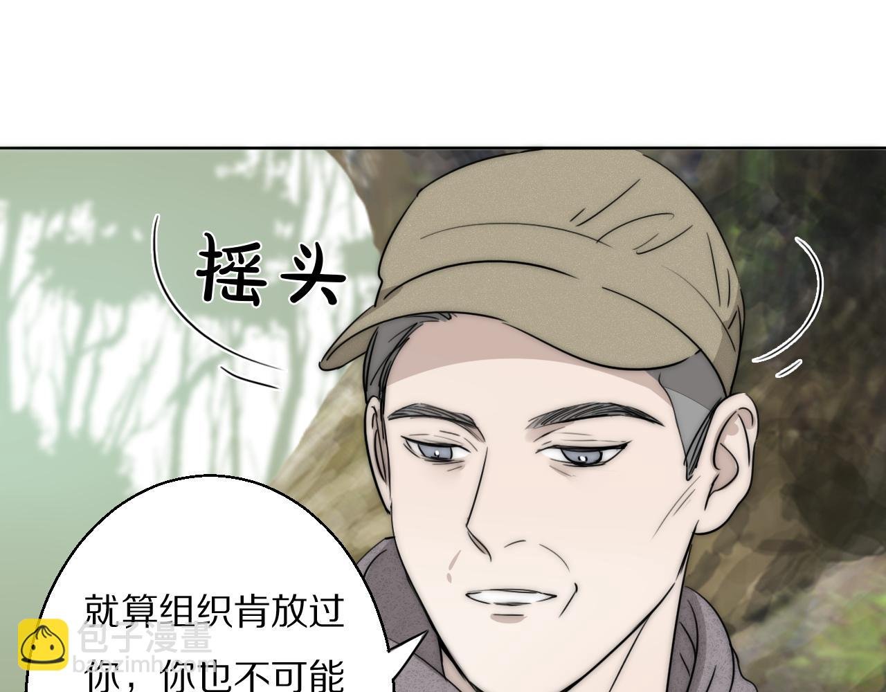 第34话 坦诚相对