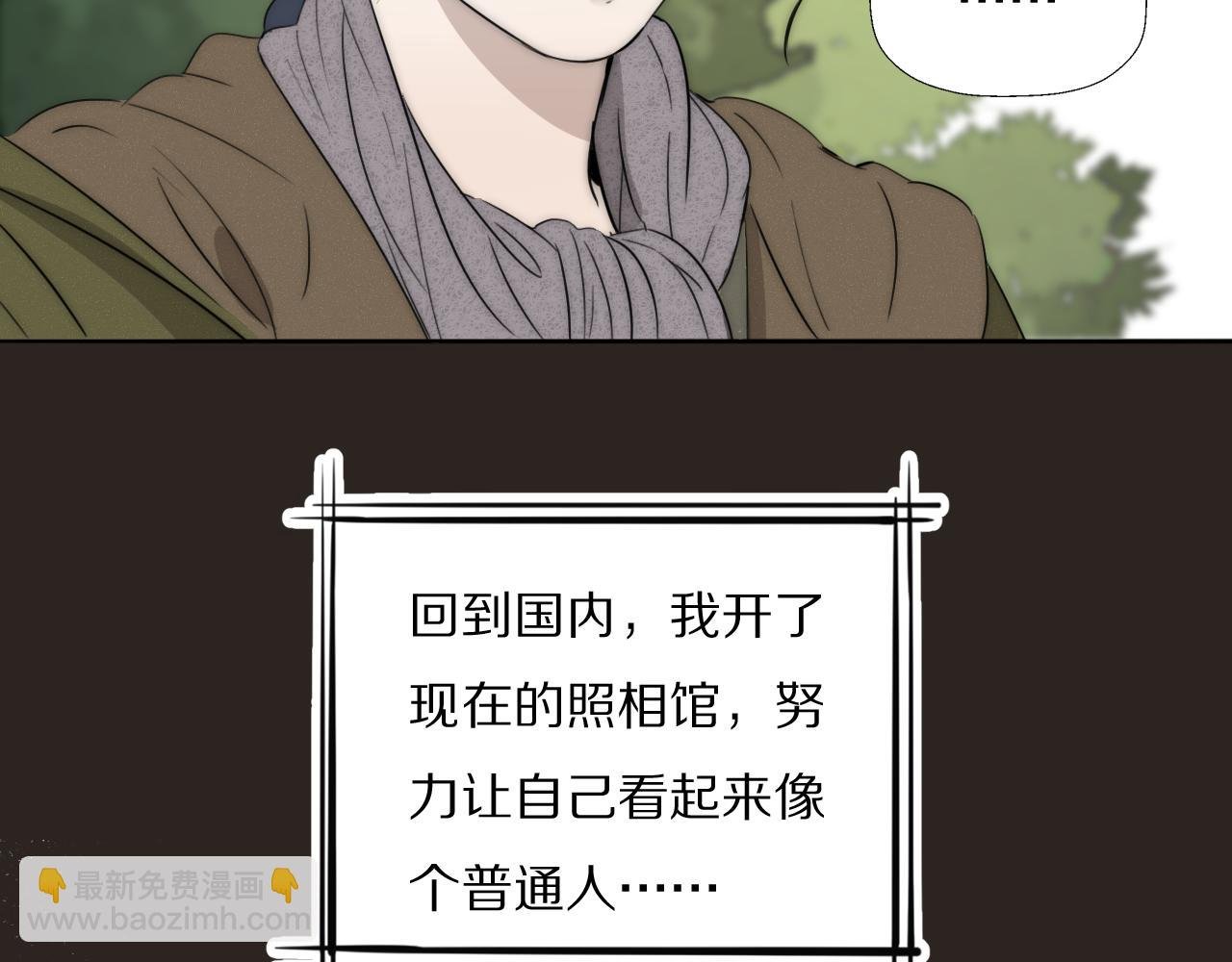 第34话 坦诚相对