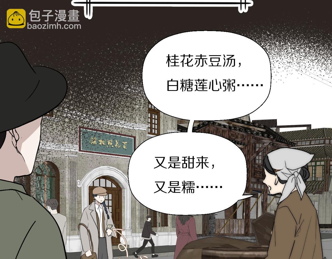 第34话 坦诚相对