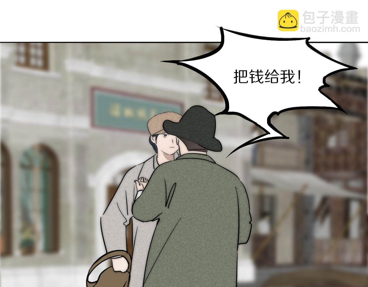 第34话 坦诚相对