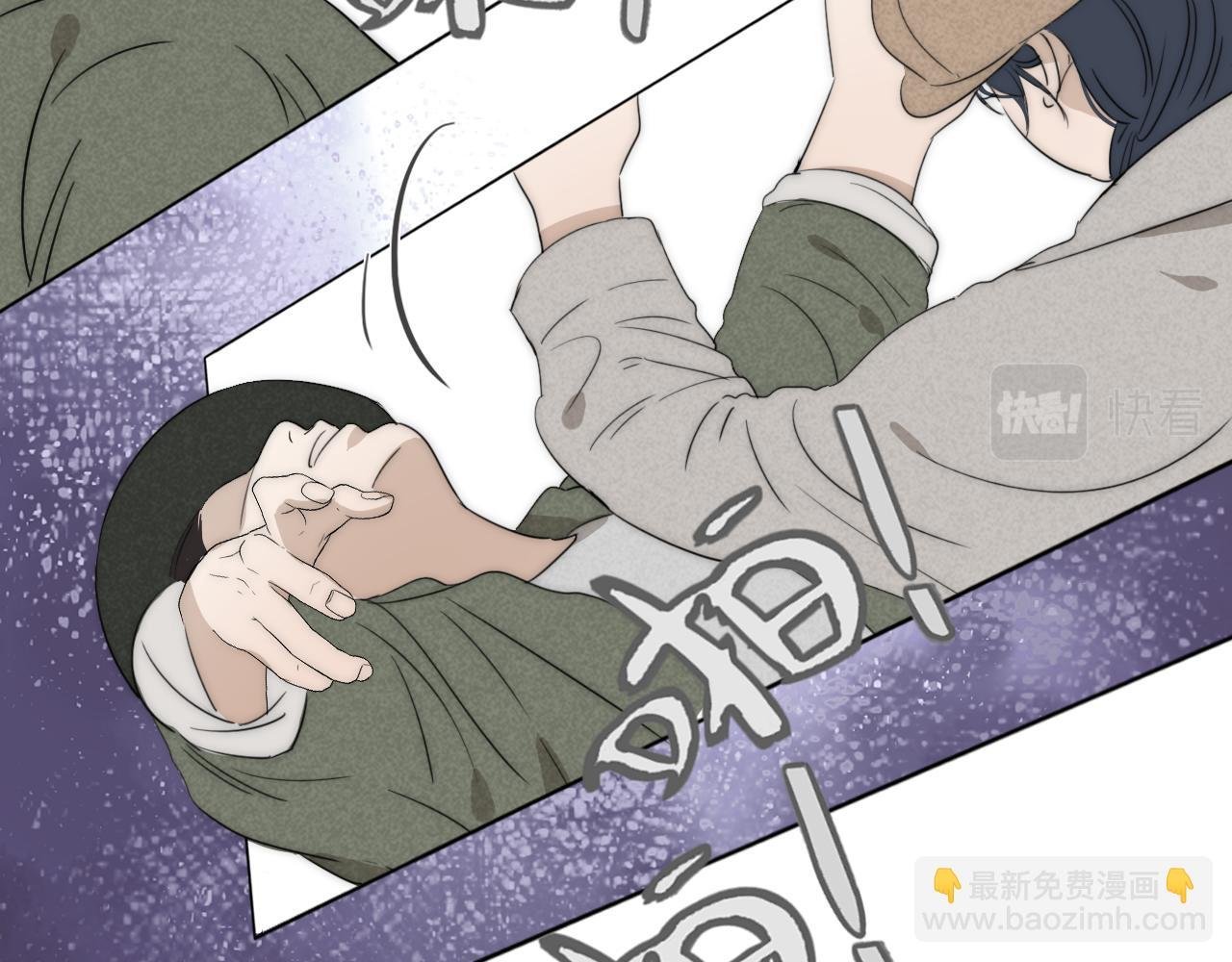 第34话 坦诚相对