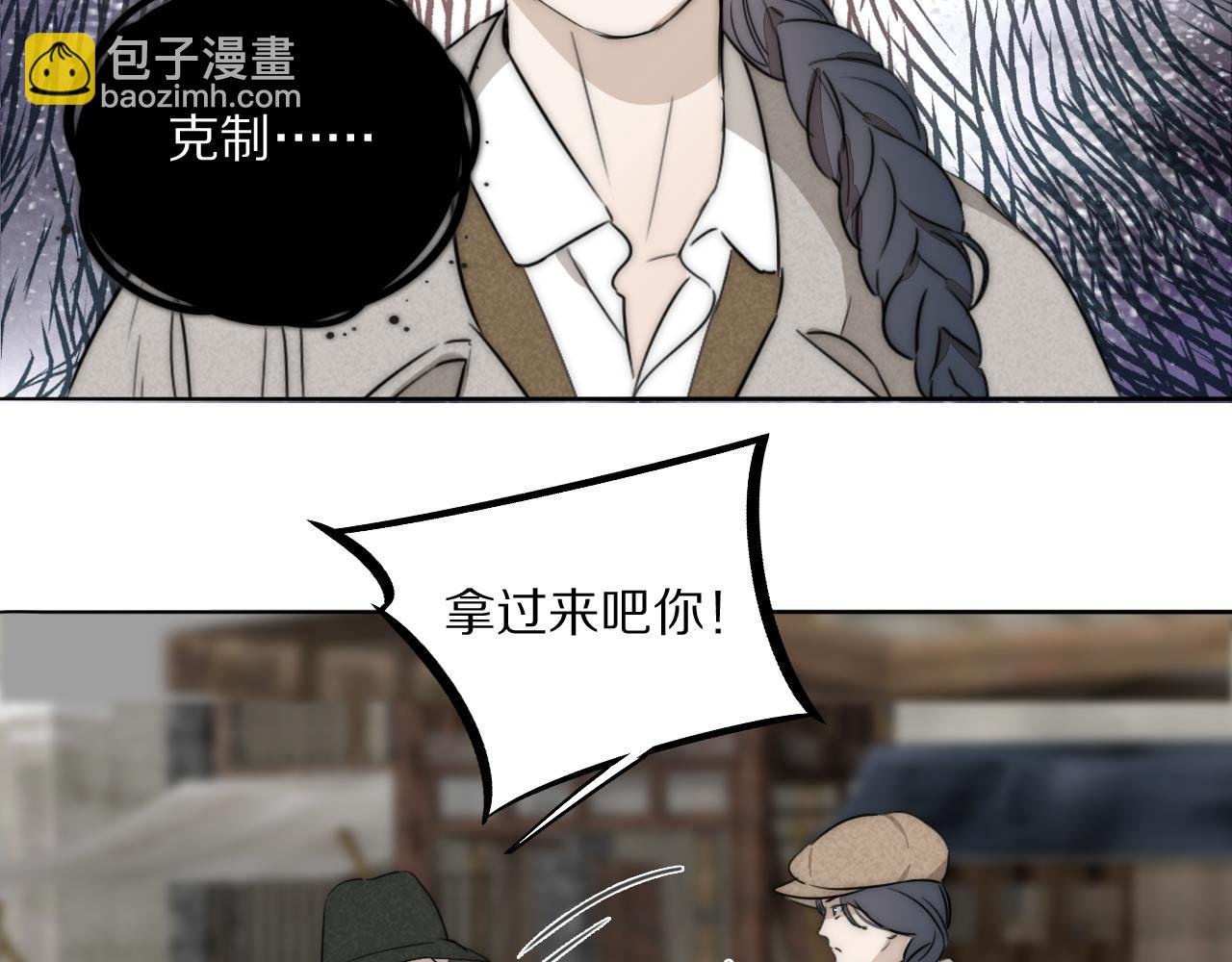 第34话 坦诚相对