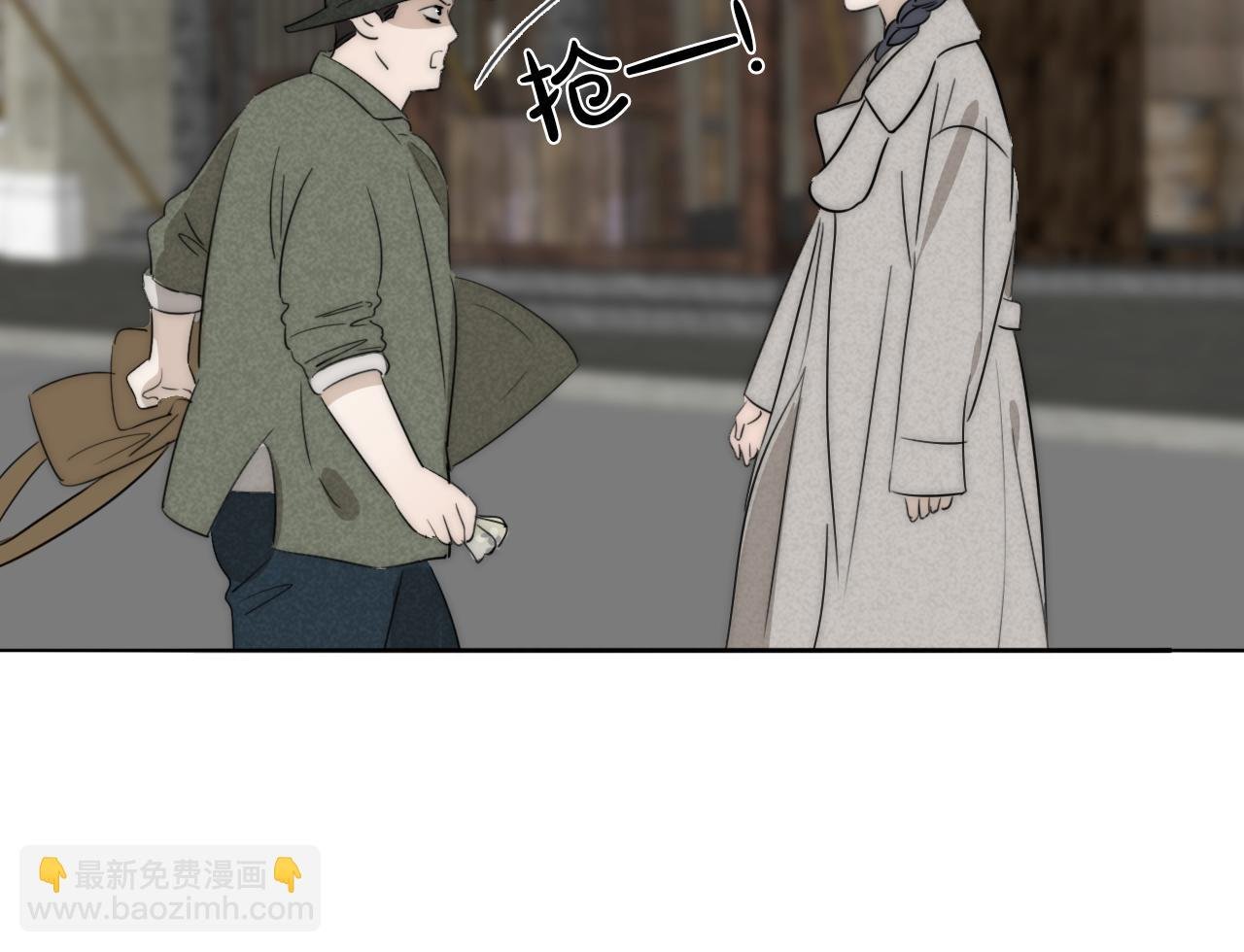 第34话 坦诚相对