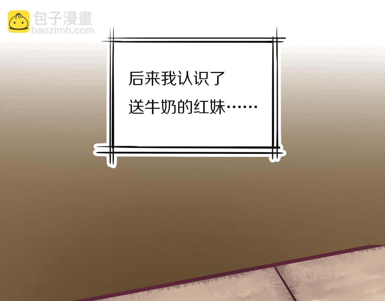 第34话 坦诚相对