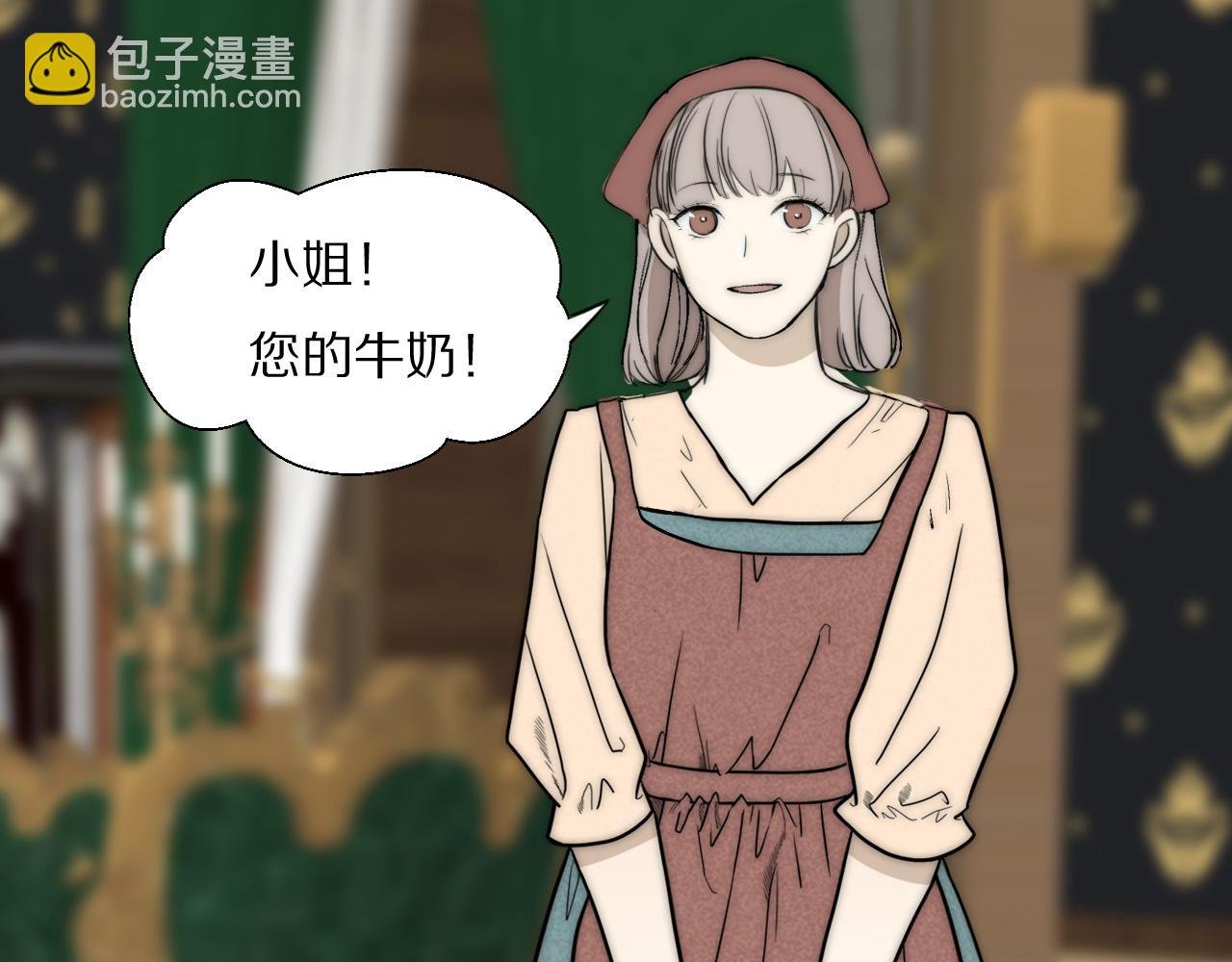 第34话 坦诚相对