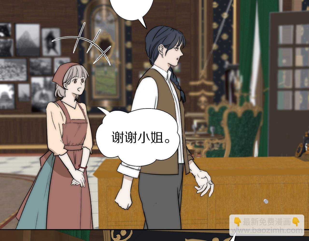 第34话 坦诚相对