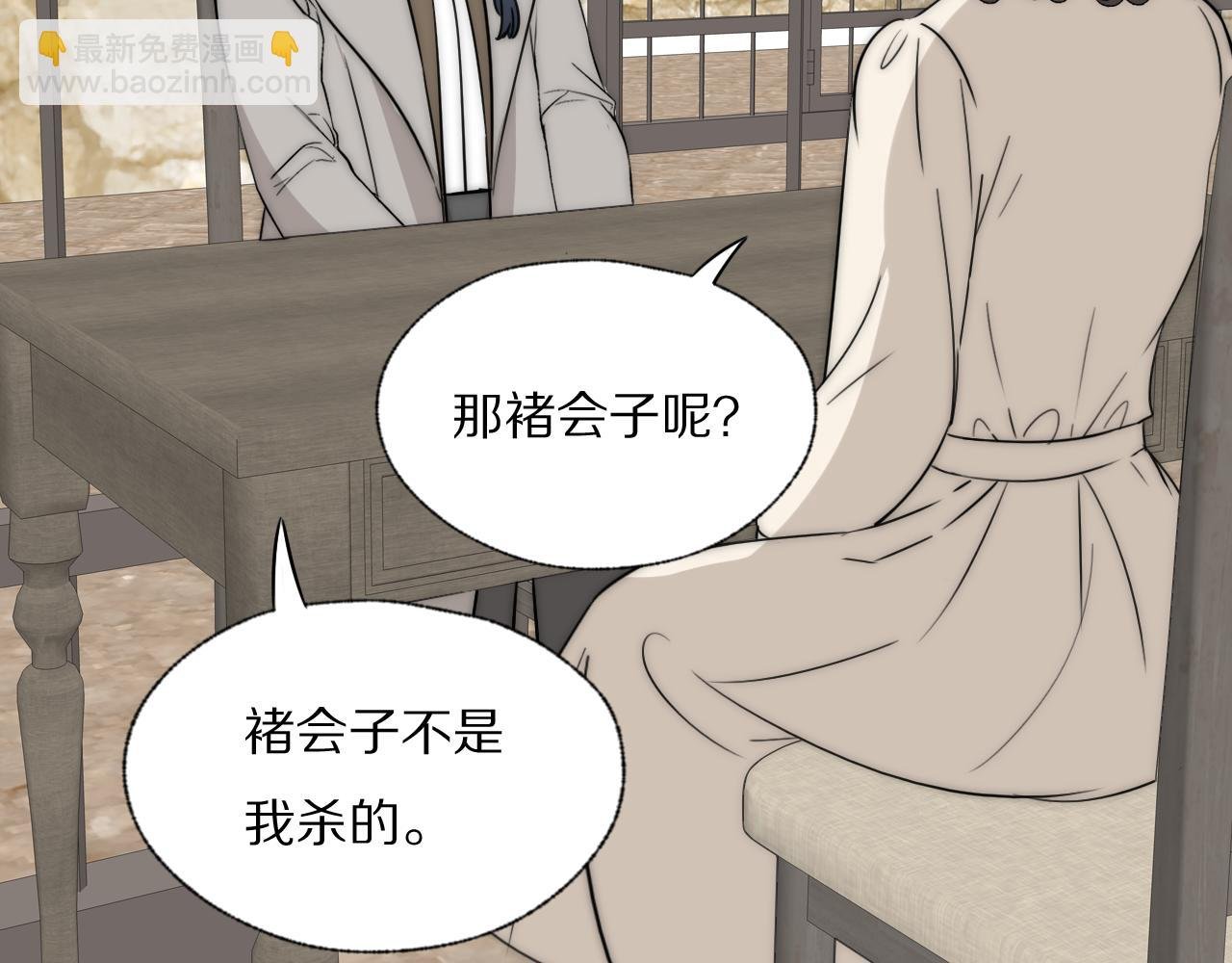 第35话 拯救