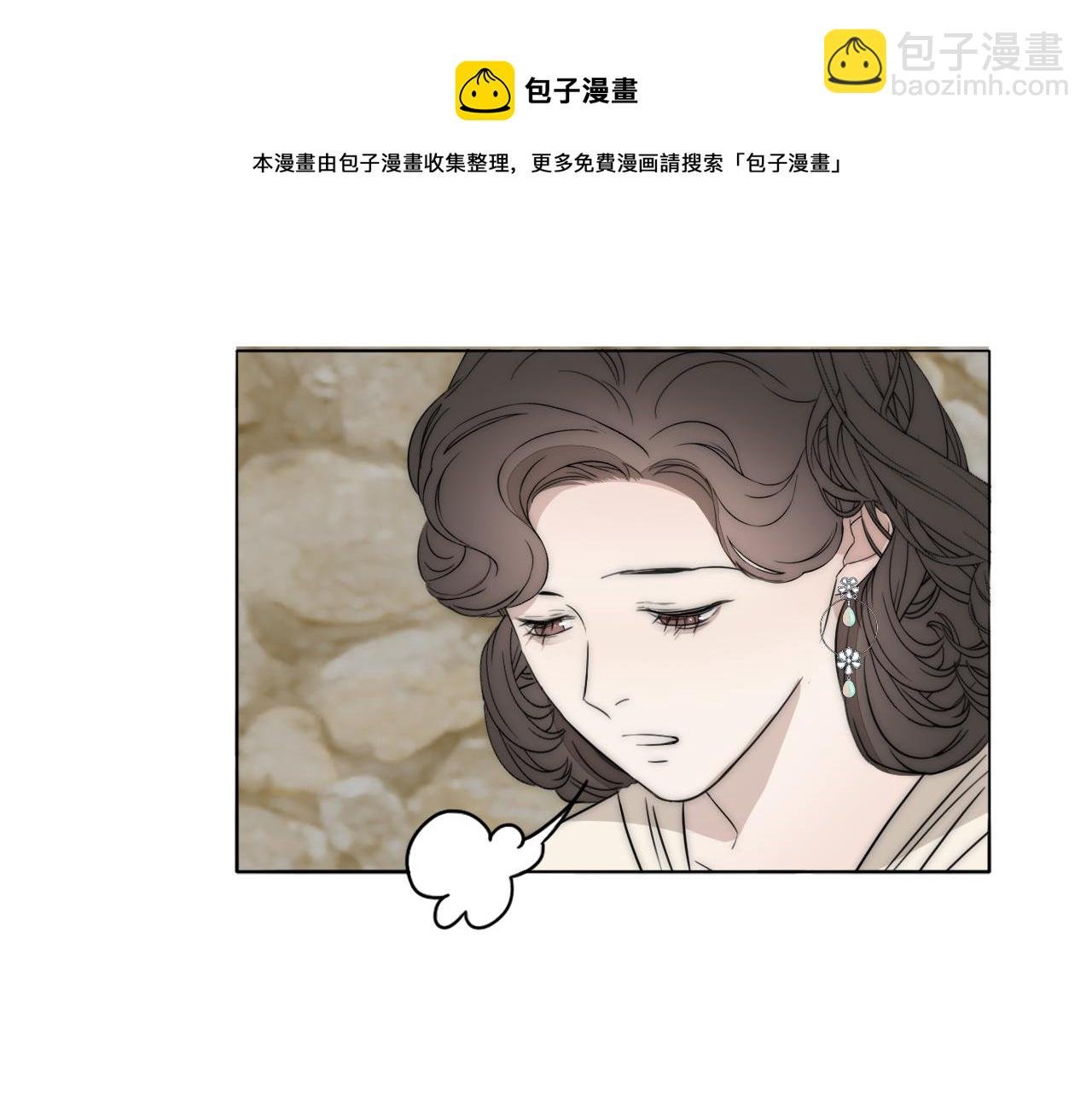 第35话 拯救