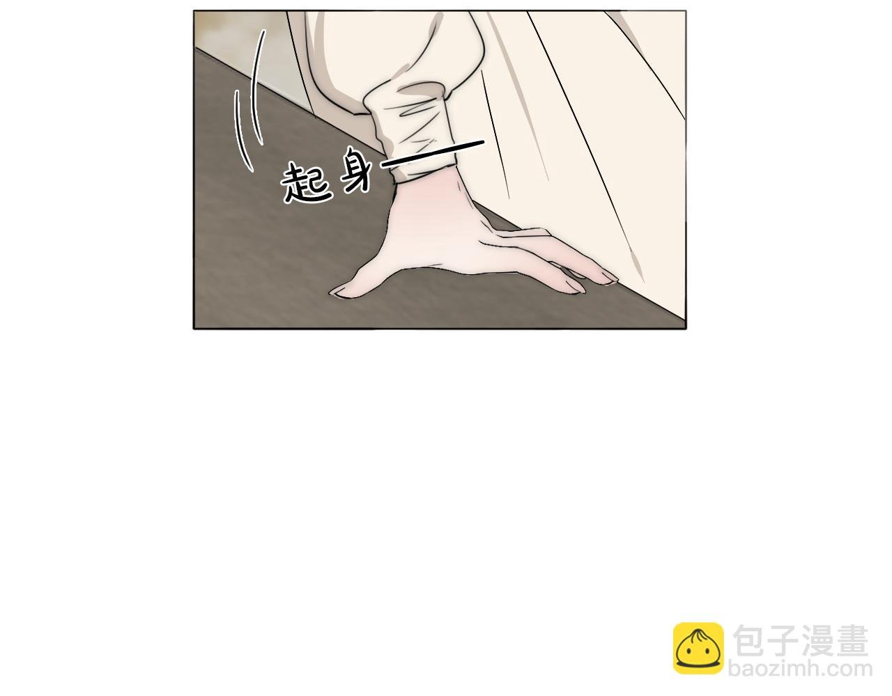 第35话 拯救