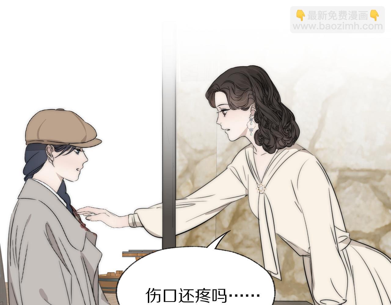 第35话 拯救