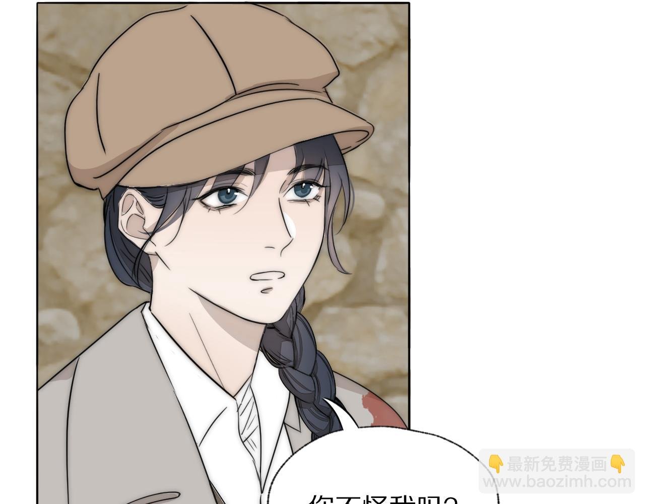 第35话 拯救