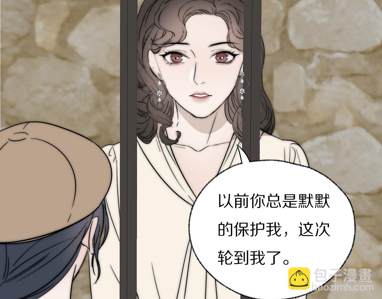 第35话 拯救