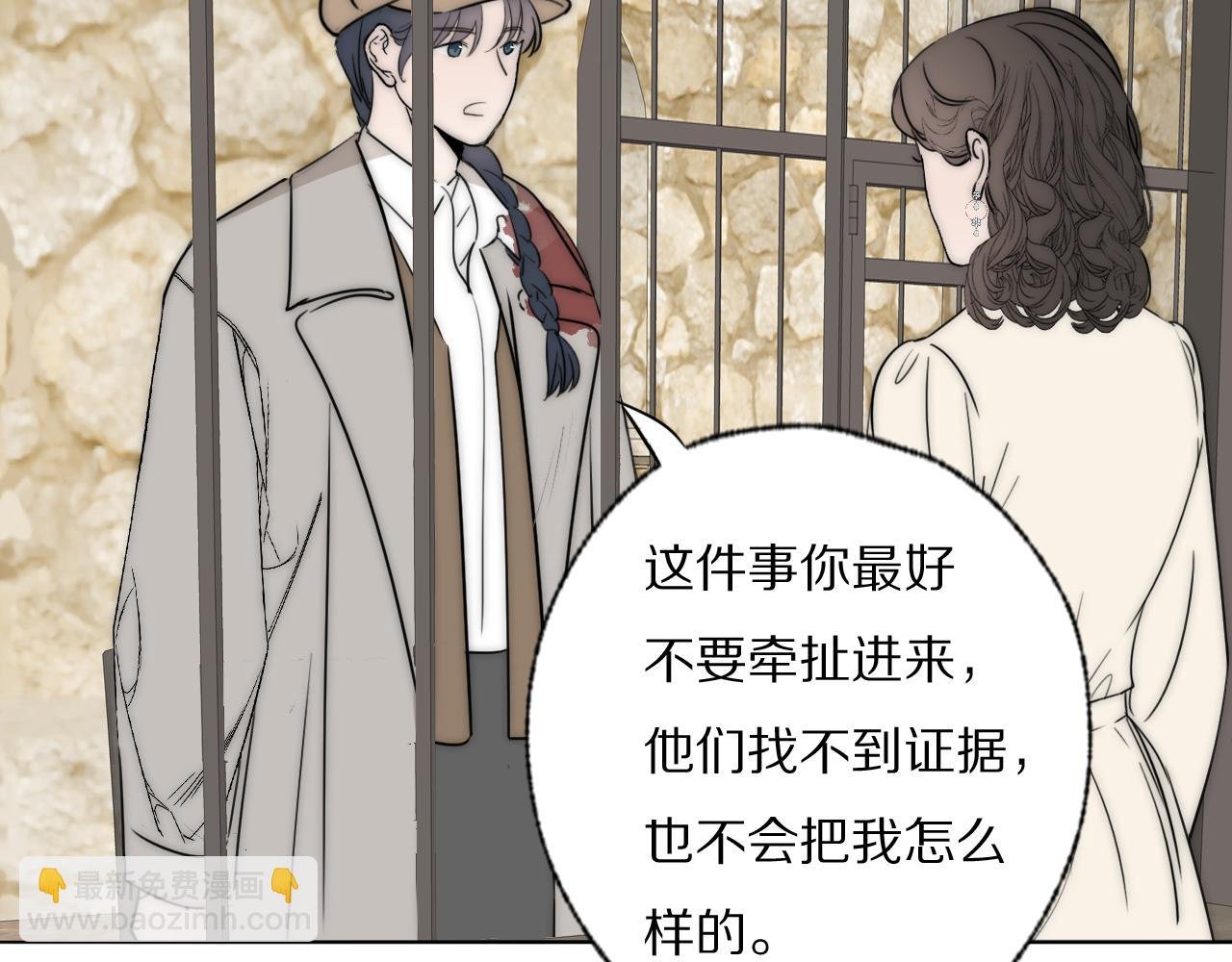 第35话 拯救
