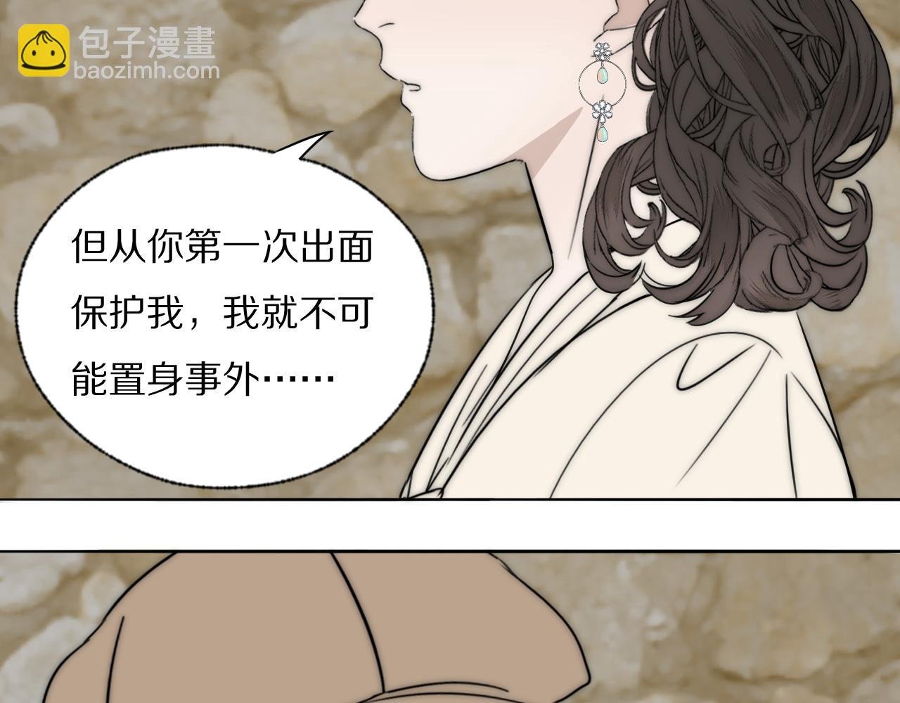 第35话 拯救