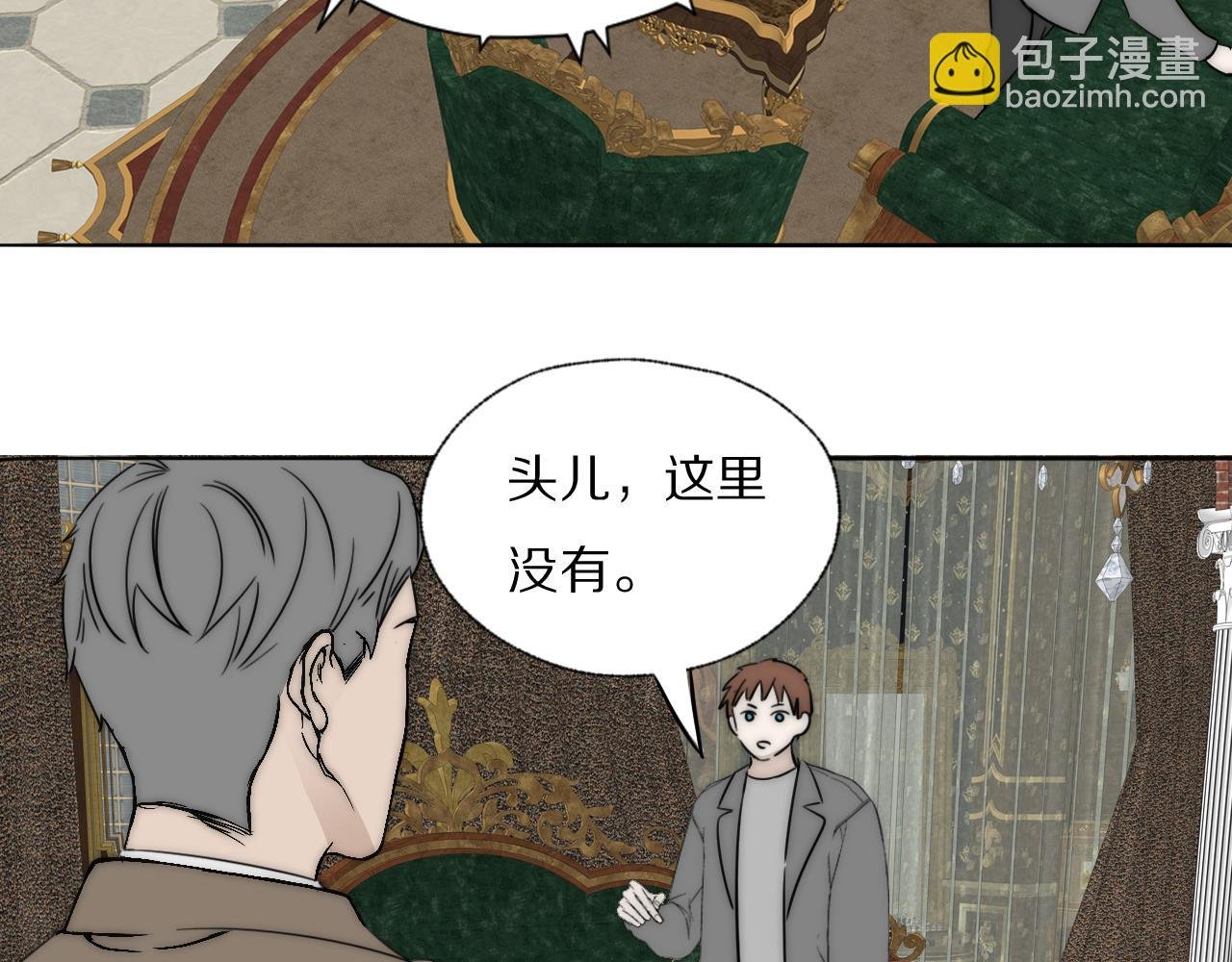 第35话 拯救