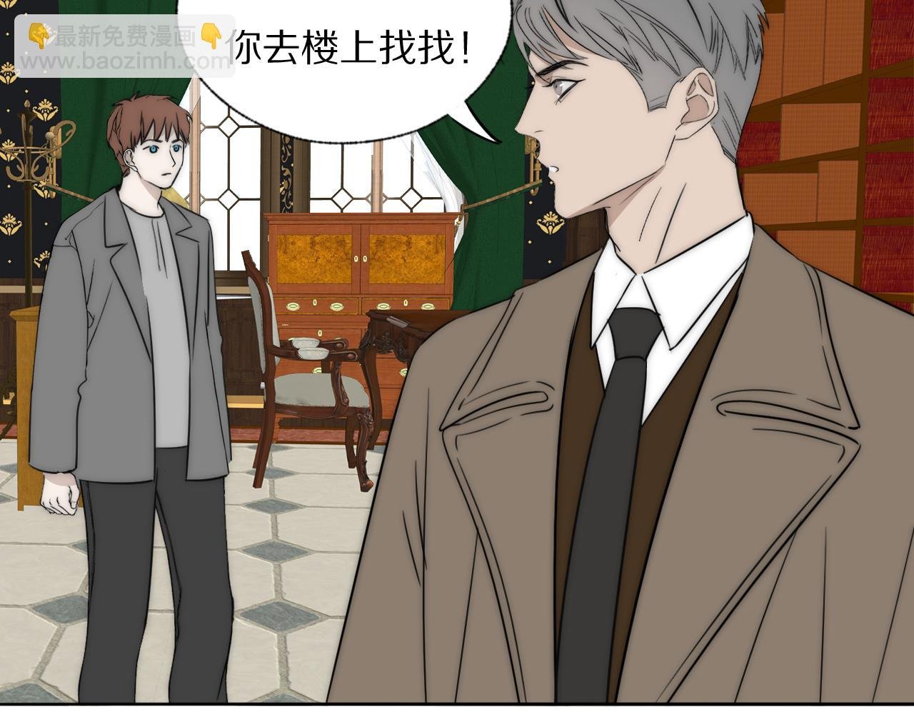 第35话 拯救
