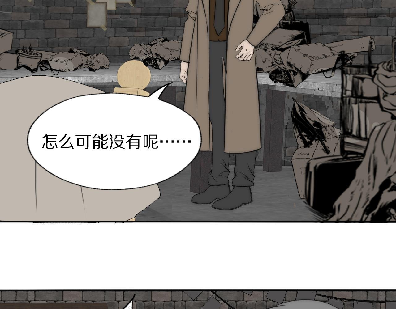 第35话 拯救