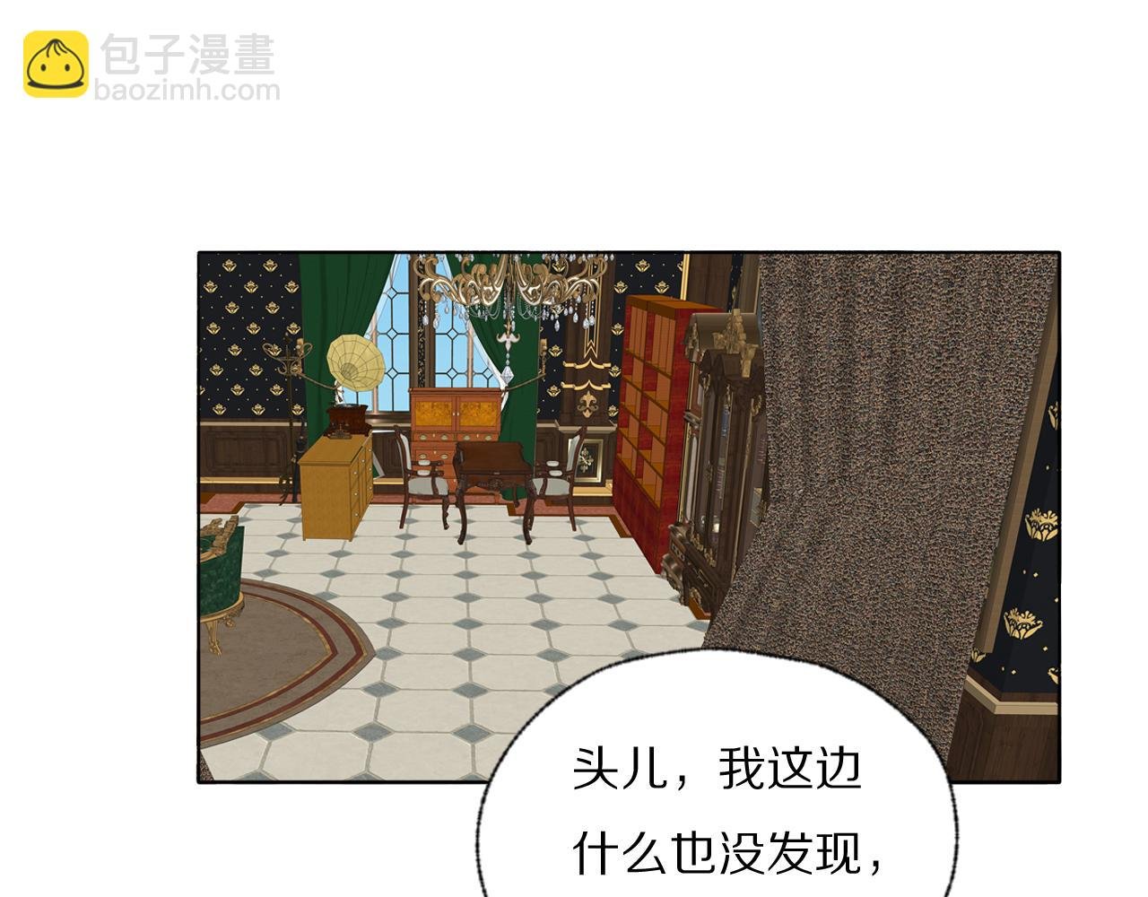 第35话 拯救