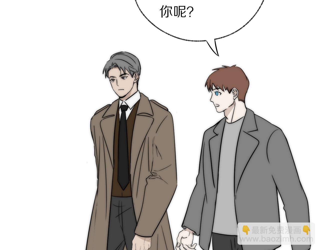 第35话 拯救