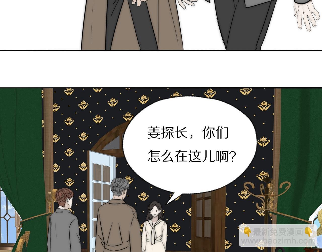 第35话 拯救
