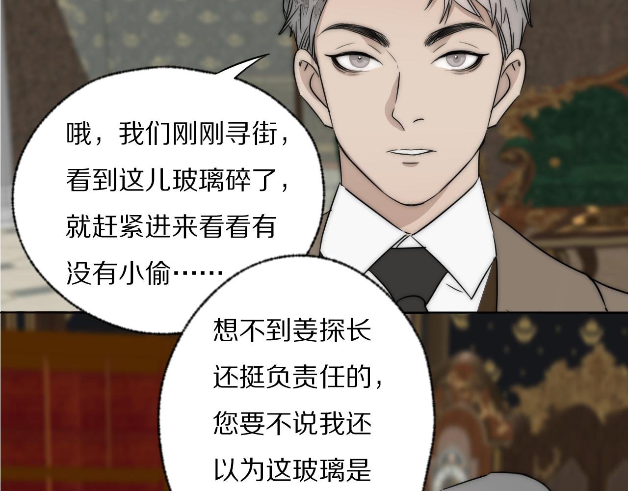 第35话 拯救