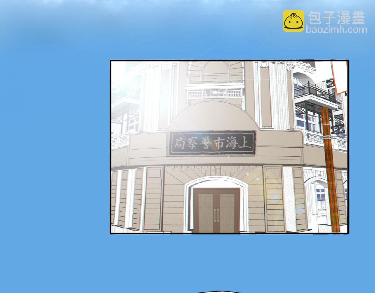 第36话 只身查证
