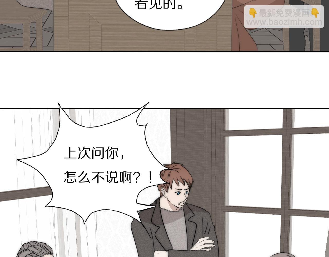 第36话 只身查证