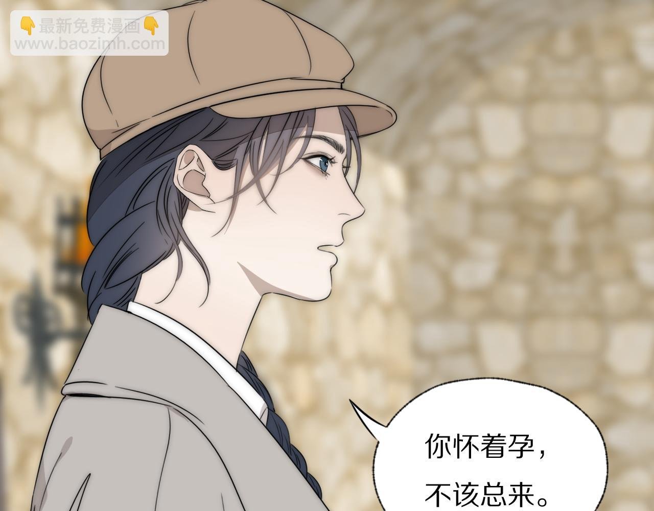 第36话 只身查证