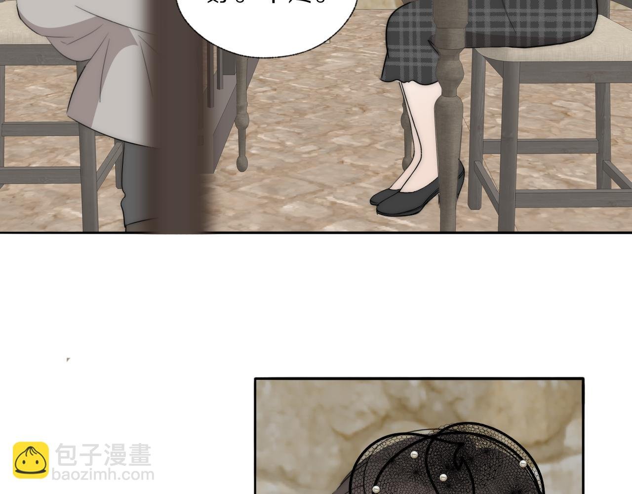 第36话 只身查证