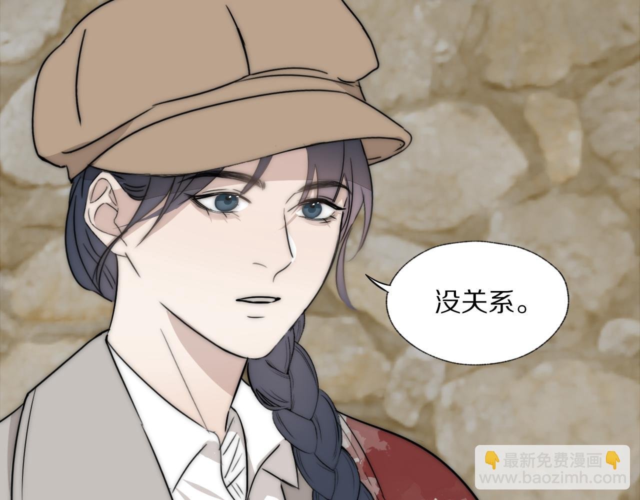 第36话 只身查证