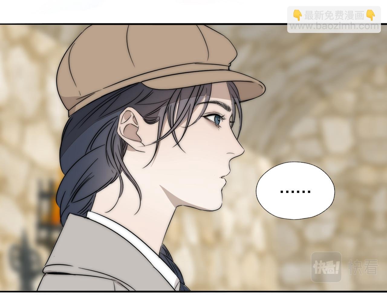 第36话 只身查证