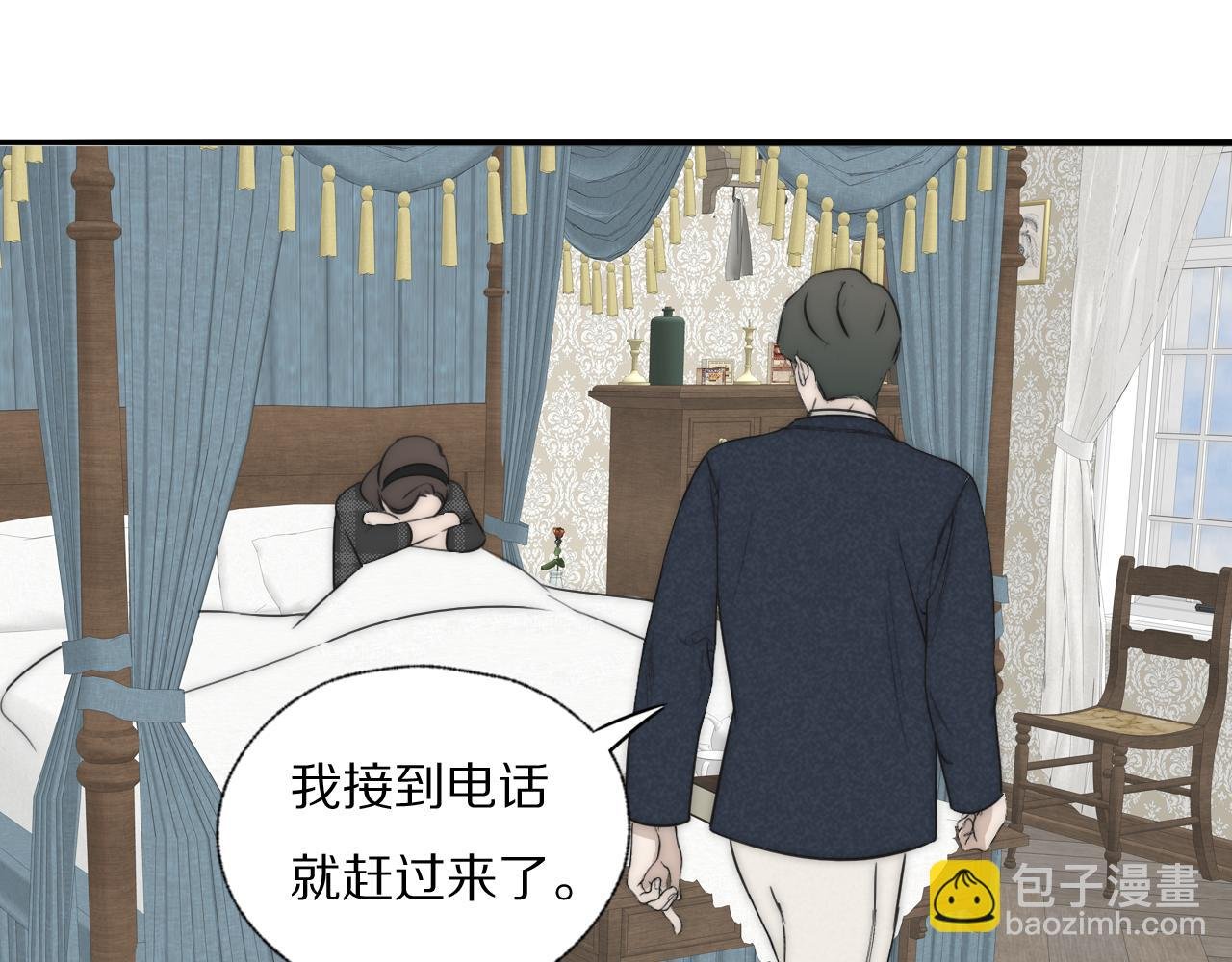第37话 布局
