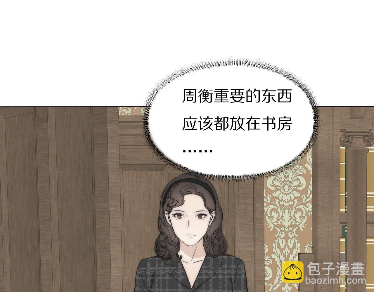 第37话 布局