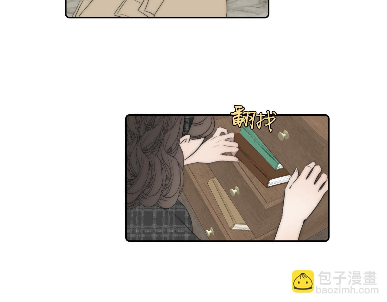 第37话 布局