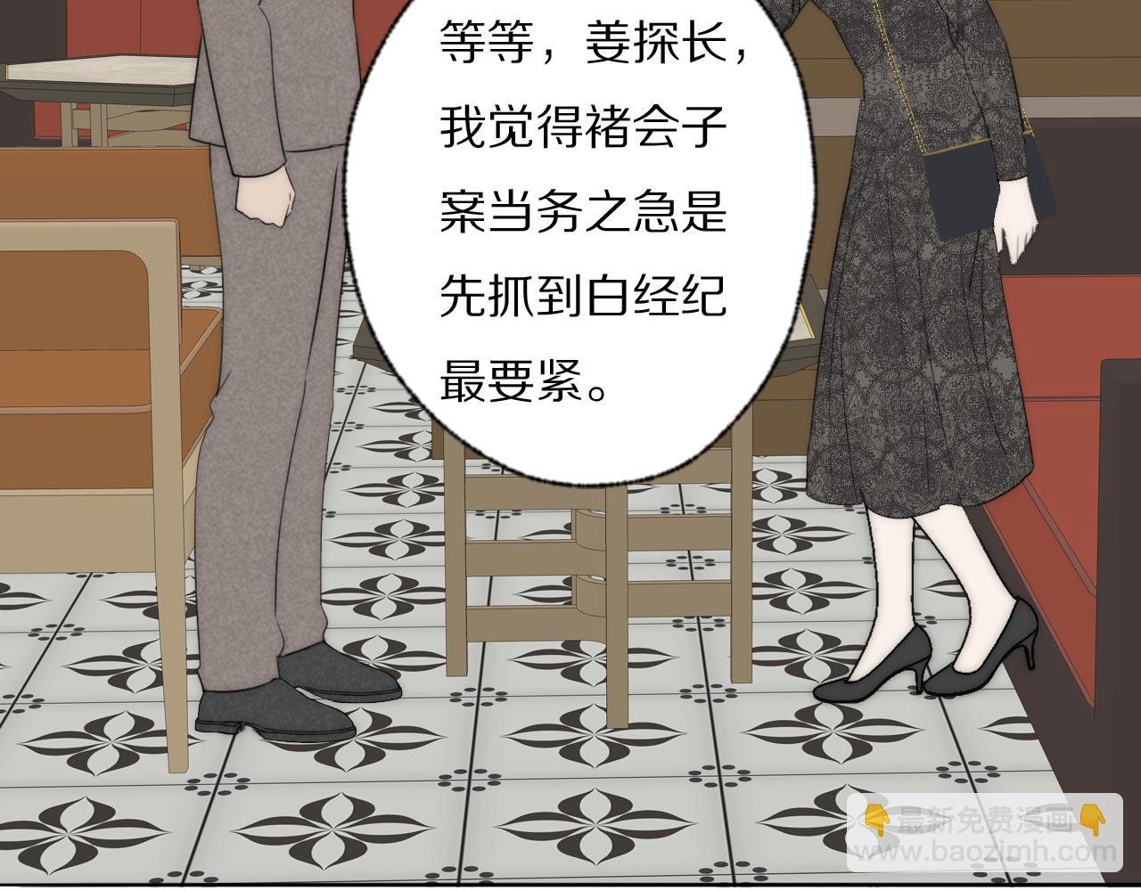 第38话 将计就计