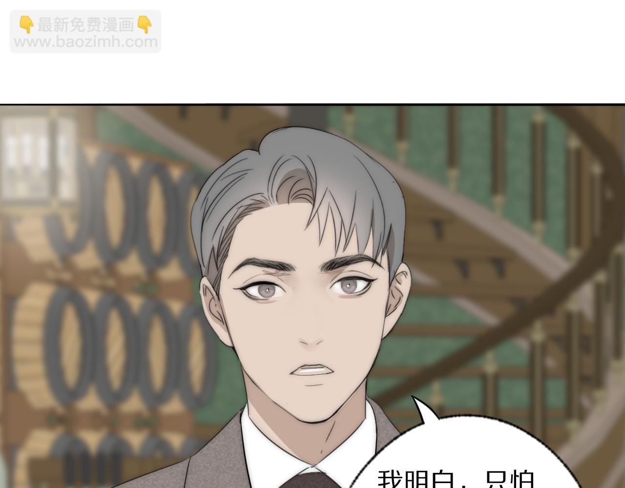第38话 将计就计