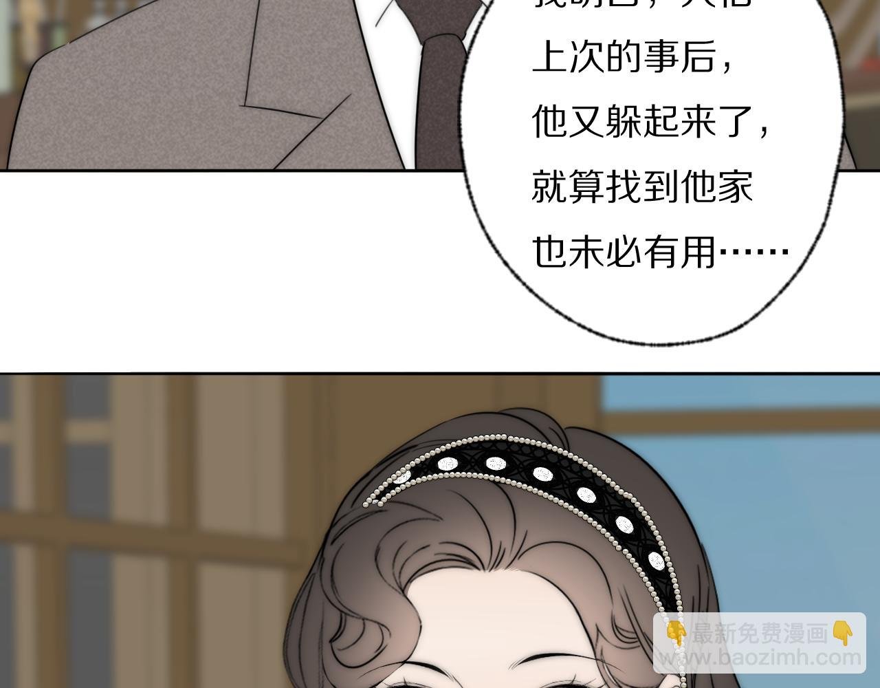 第38话 将计就计
