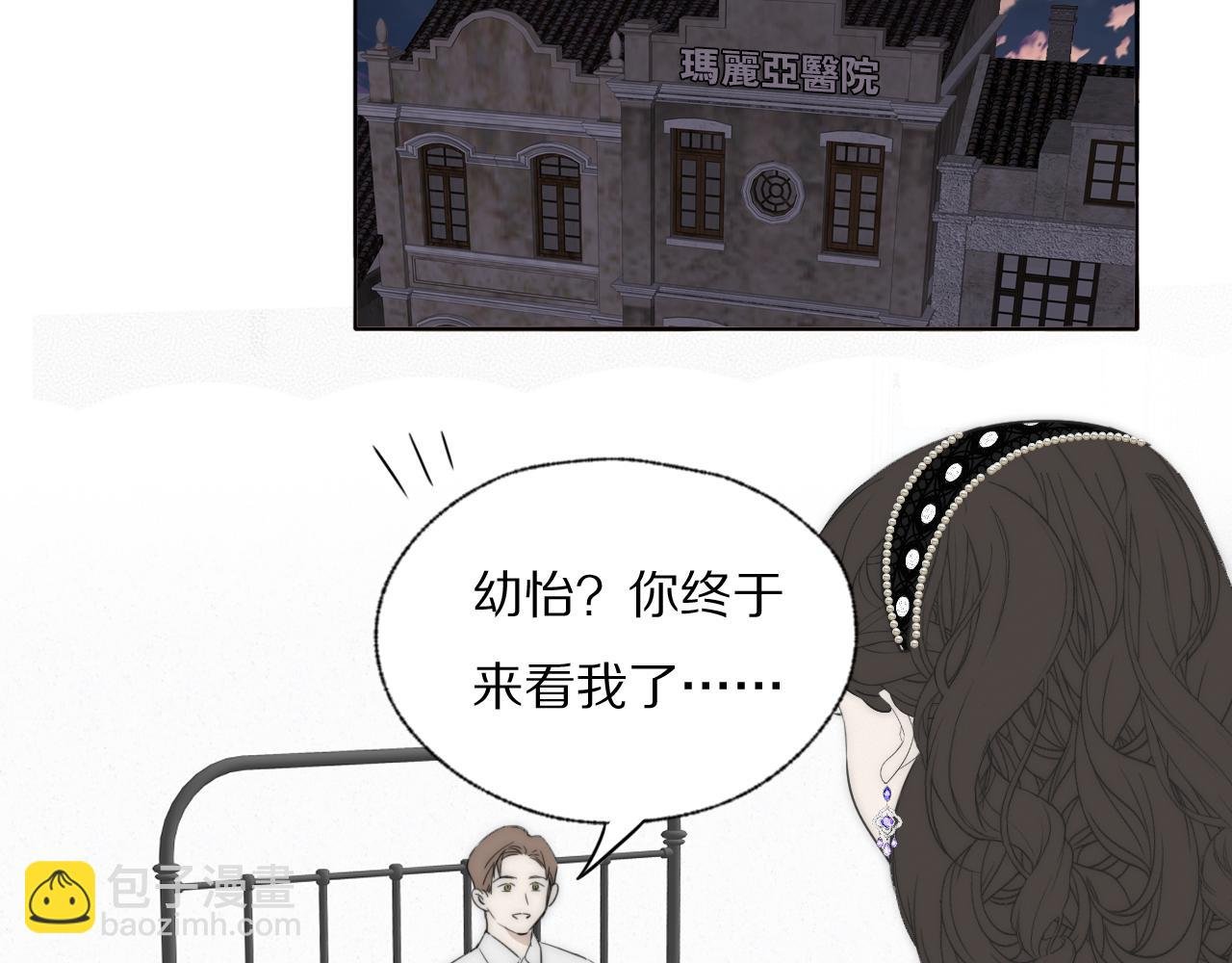 第38话 将计就计