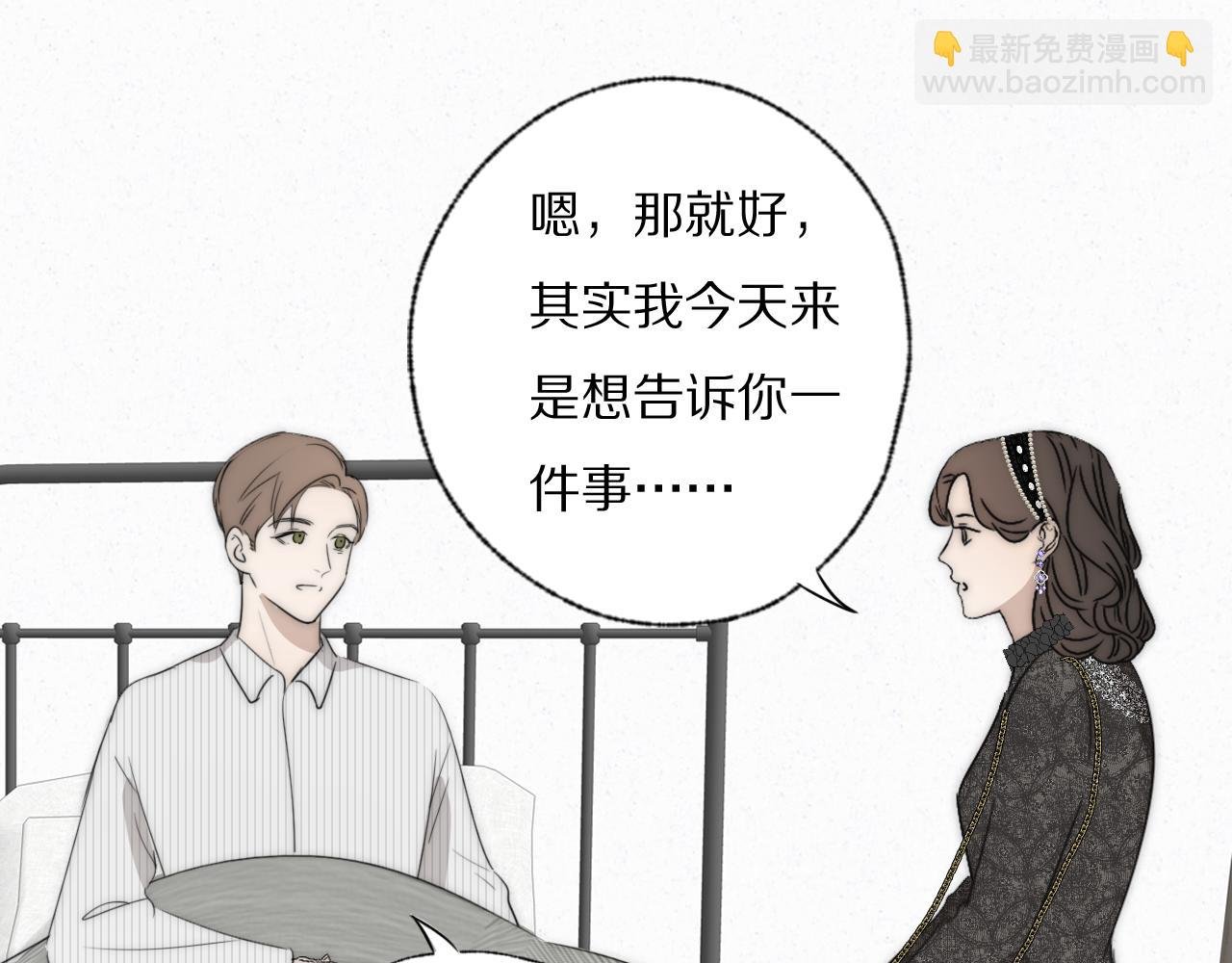 第38话 将计就计