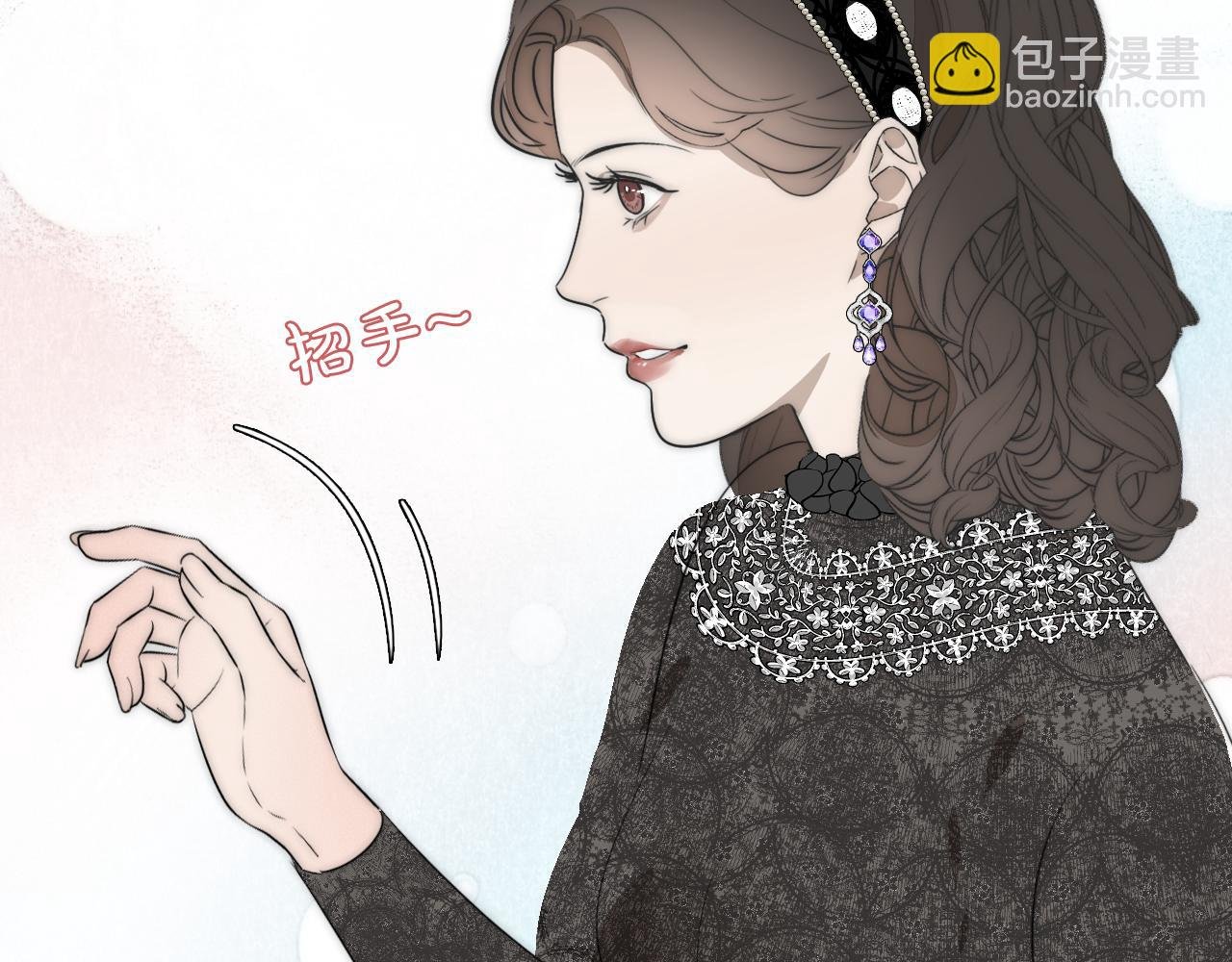 第38话 将计就计