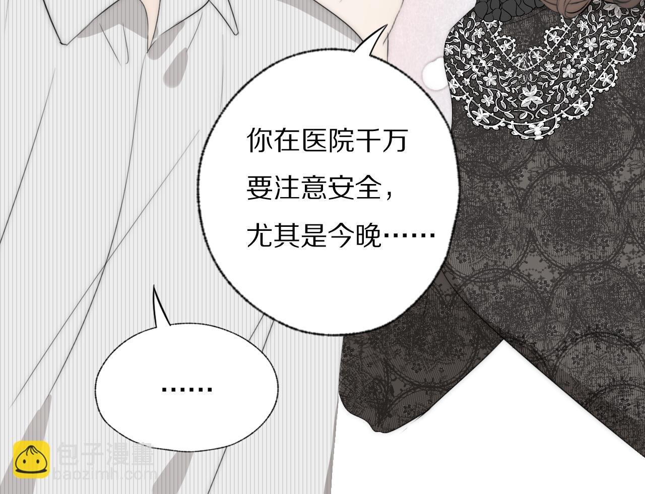 第38话 将计就计