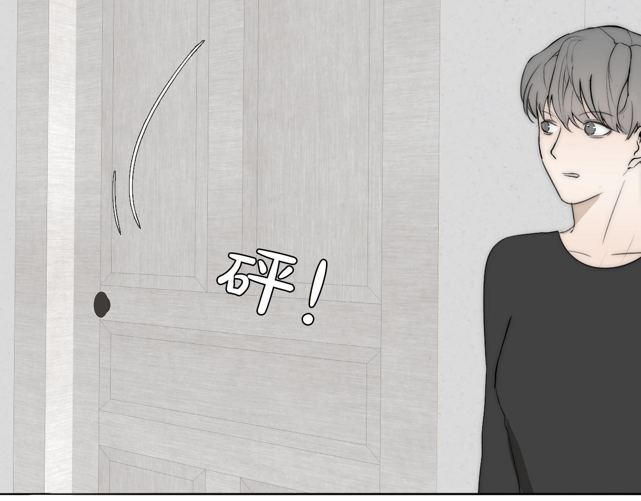 第38话 将计就计