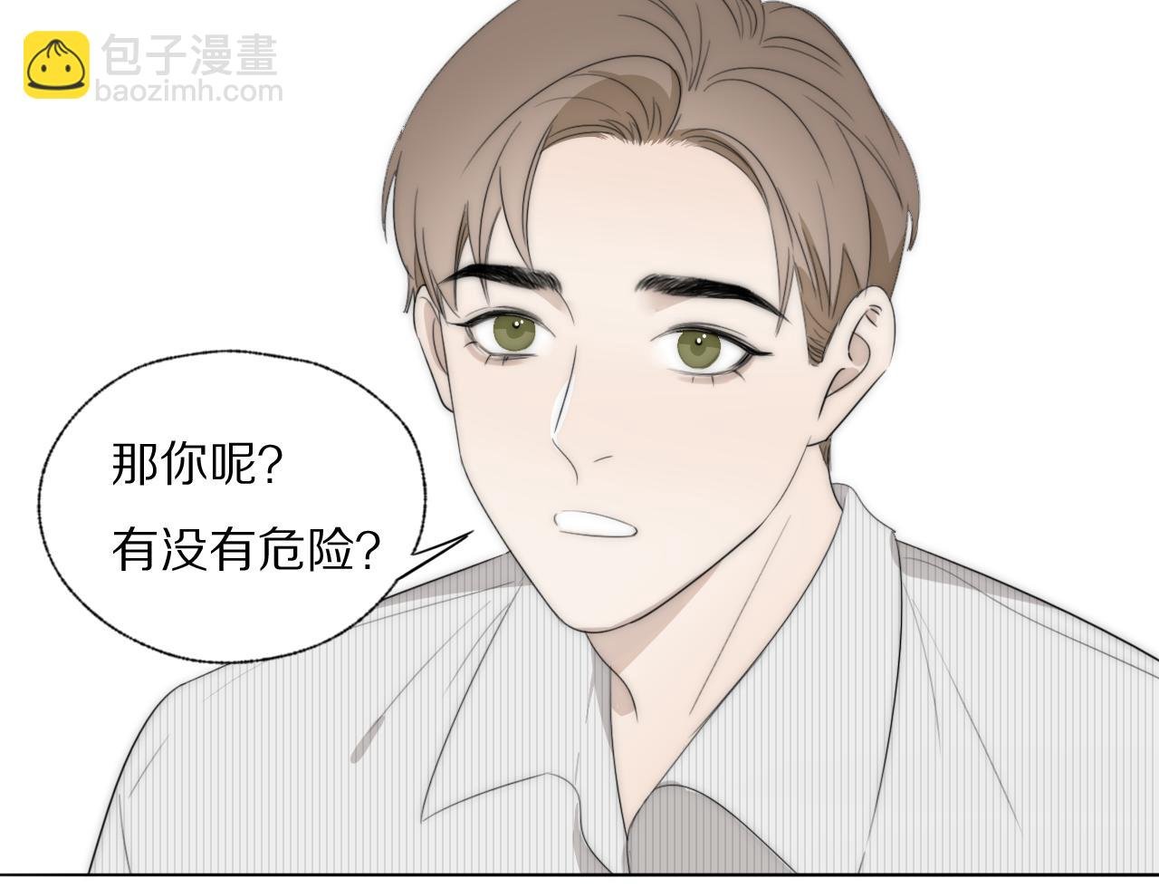 第38话 将计就计