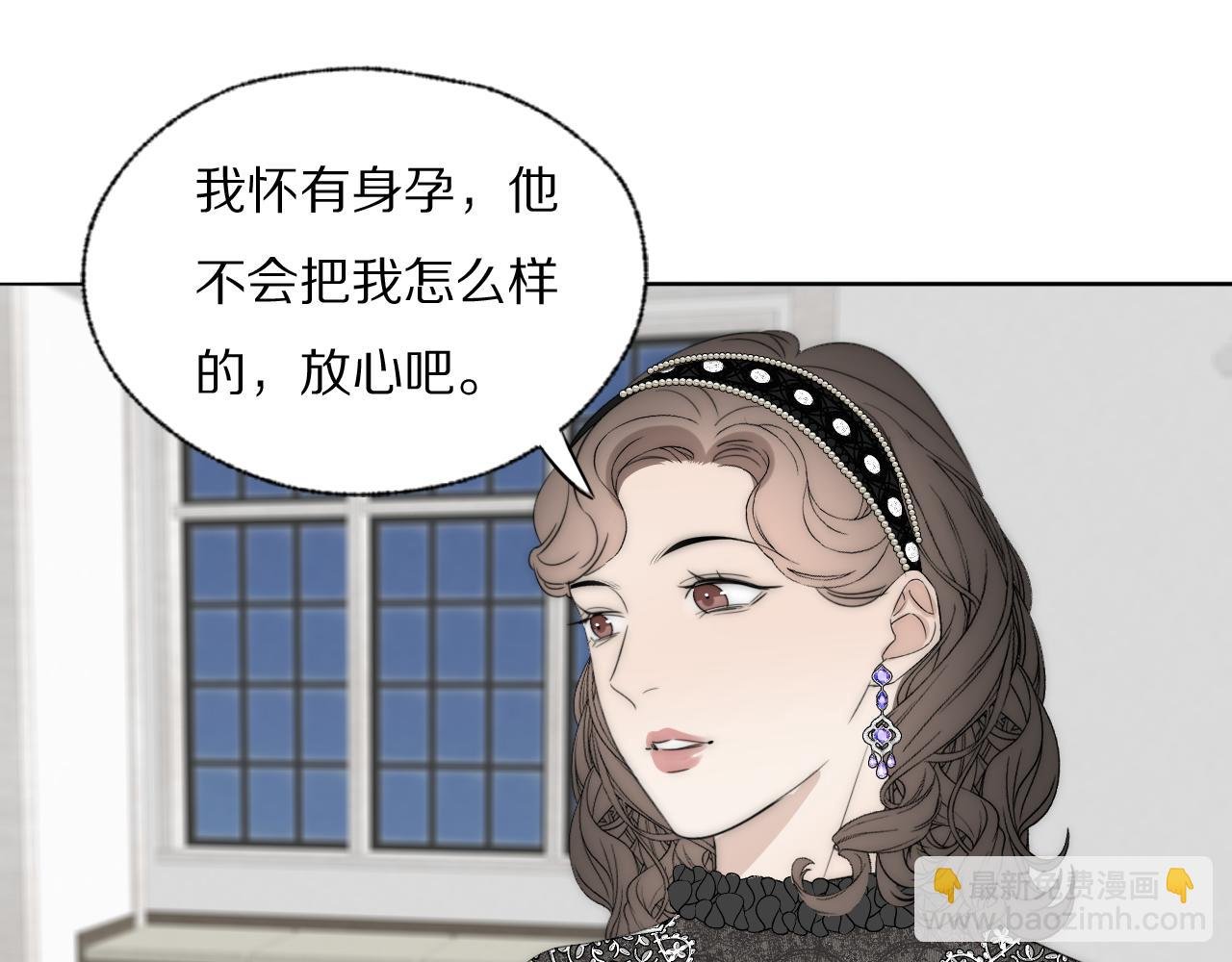 第38话 将计就计