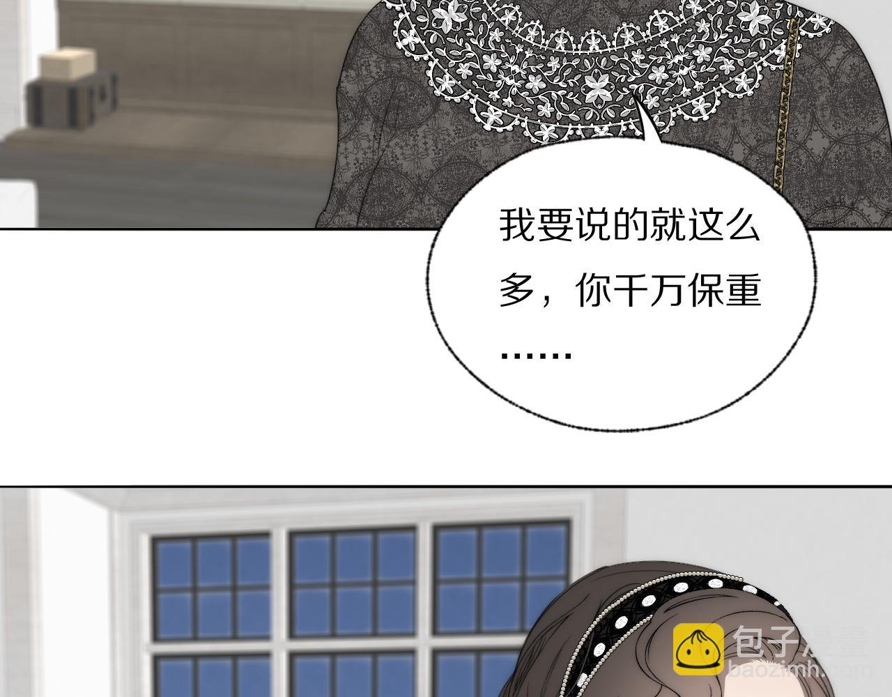 第38话 将计就计