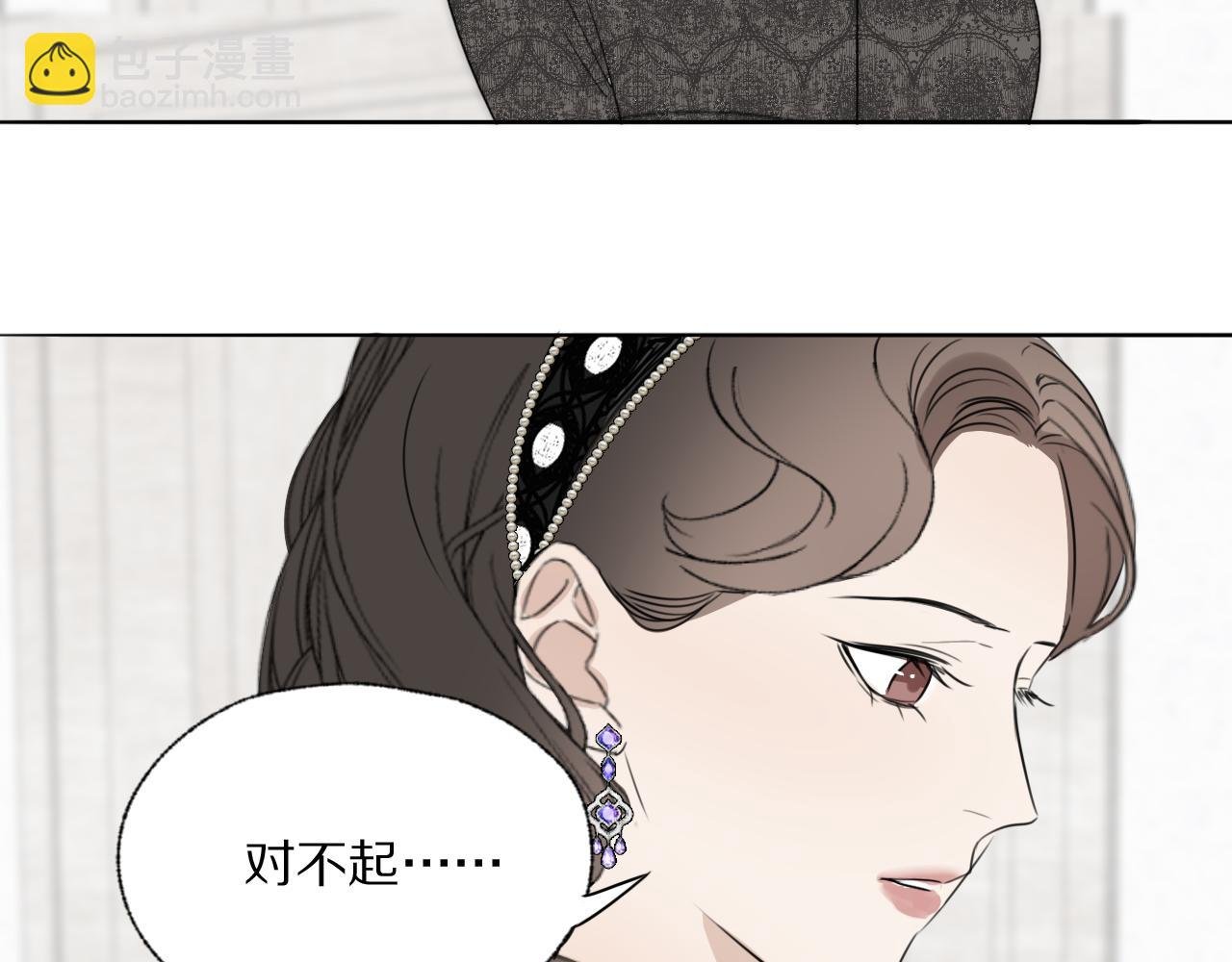 第38话 将计就计