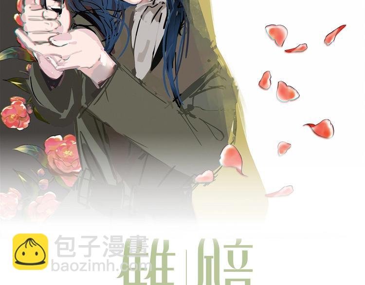 第3话 捉奸